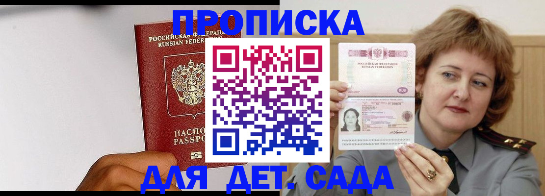 миграционный учет в Кулебаки