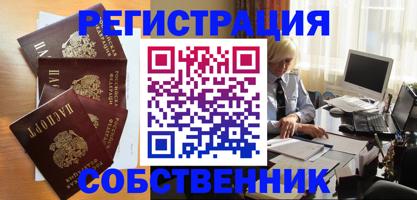 форма 3 в Кулебаки